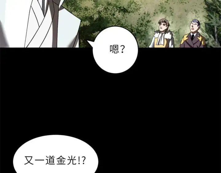 漫画《超神宠兽店》90 狩猎开始第119张图