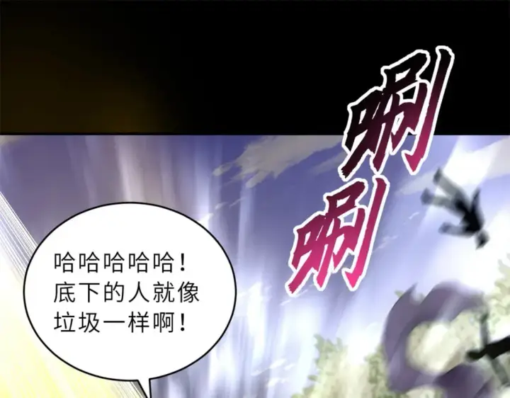 漫画《超神宠兽店》90 狩猎开始第123张图