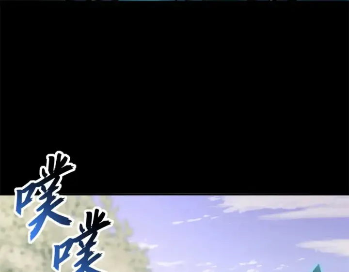 漫画《超神宠兽店》90 狩猎开始第46张图