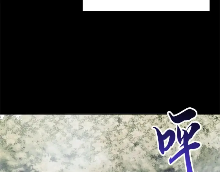漫画《超神宠兽店》90 狩猎开始第49张图