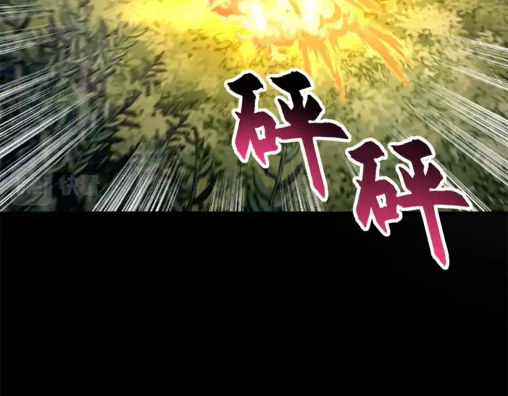 漫画《超神宠兽店》90 狩猎开始第54张图