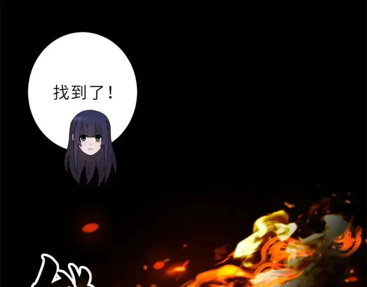 漫画《超神宠兽店》90 狩猎开始第56张图
