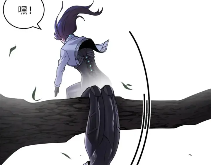 漫画《超神宠兽店》90 狩猎开始第76张图