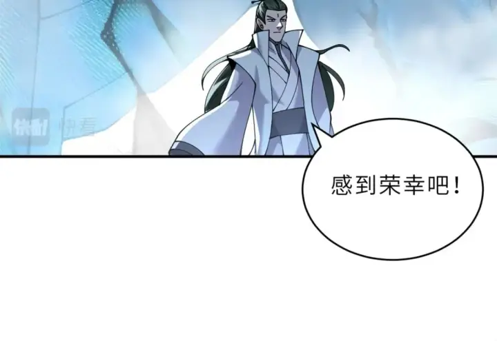 漫画《超神宠兽店》91 交锋第103张图