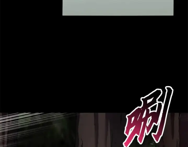 漫画《超神宠兽店》91 交锋第11张图
