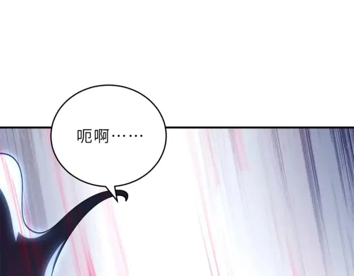 漫画《超神宠兽店》91 交锋第117张图