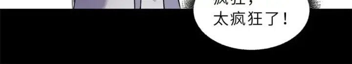 漫画《超神宠兽店》91 交锋第155张图