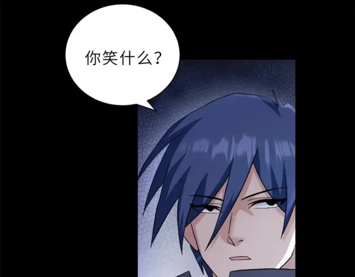 漫画《超神宠兽店》91 交锋第157张图