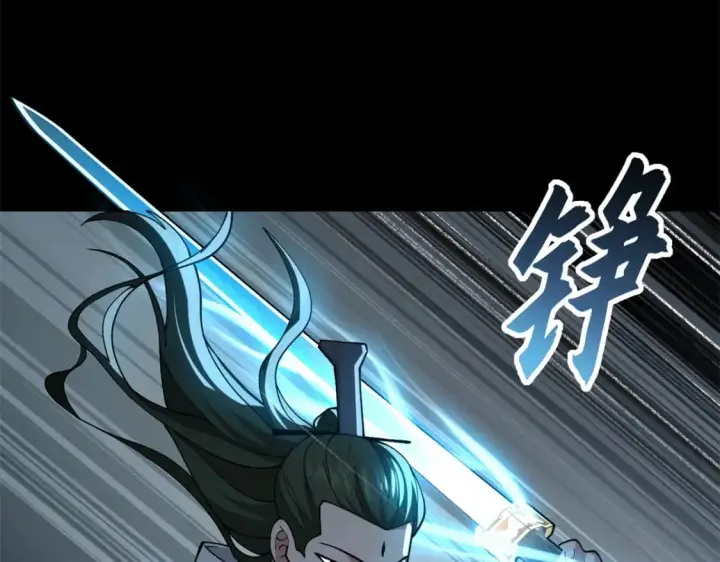 漫画《超神宠兽店》91 交锋第35张图