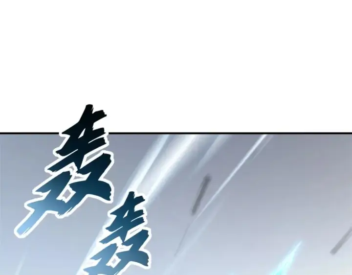 漫画《超神宠兽店》91 交锋第42张图