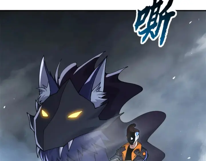 漫画《超神宠兽店》91 交锋第46张图