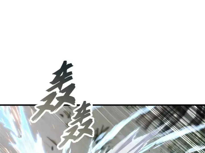 漫画《超神宠兽店》91 交锋第62张图