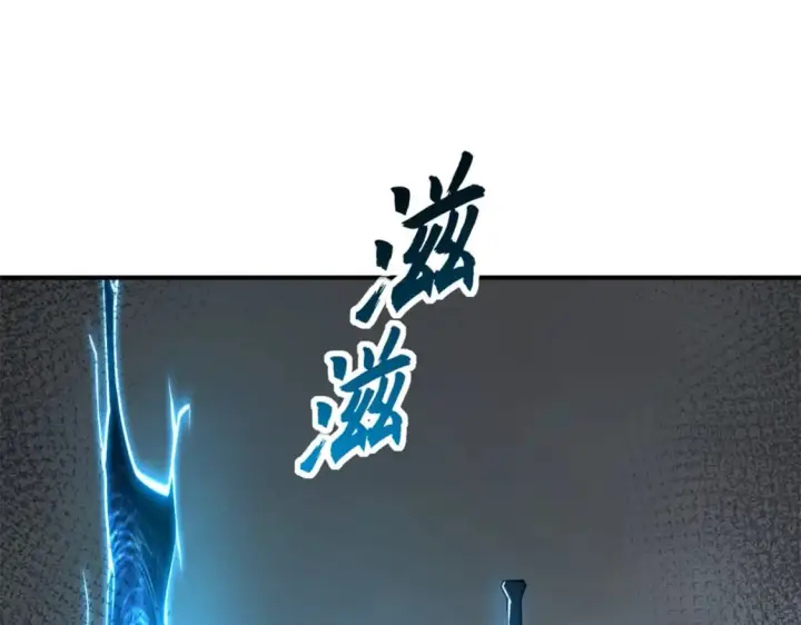 漫画《超神宠兽店》91 交锋第94张图