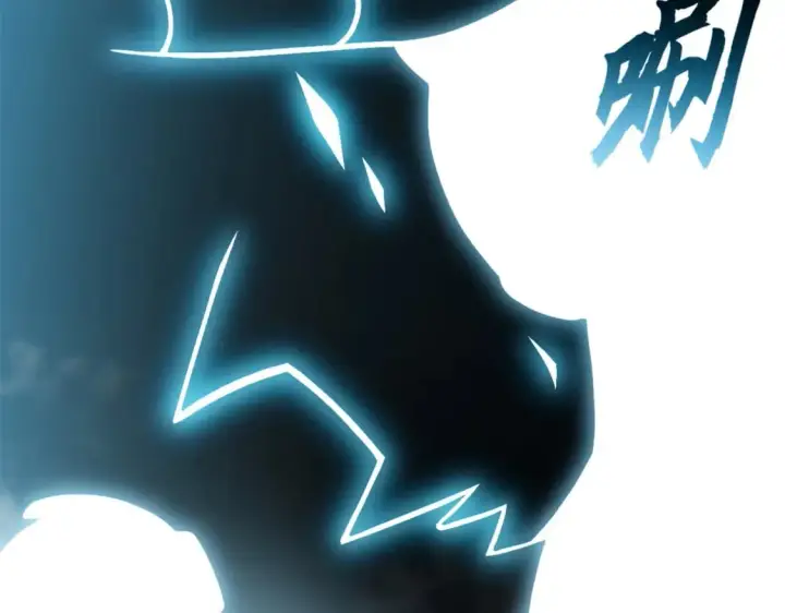 漫画《超神宠兽店》91 交锋第98张图