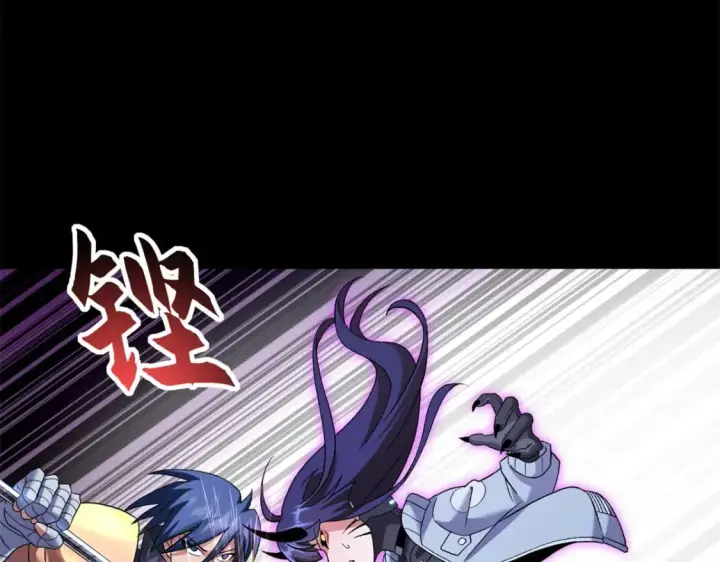 漫画《超神宠兽店》92 雷鸣凶杀阵第106张图