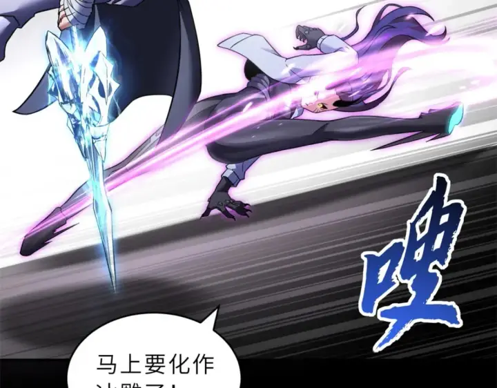 漫画《超神宠兽店》92 雷鸣凶杀阵第111张图