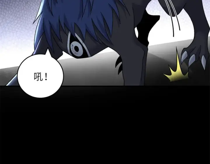 漫画《超神宠兽店》92 雷鸣凶杀阵第130张图