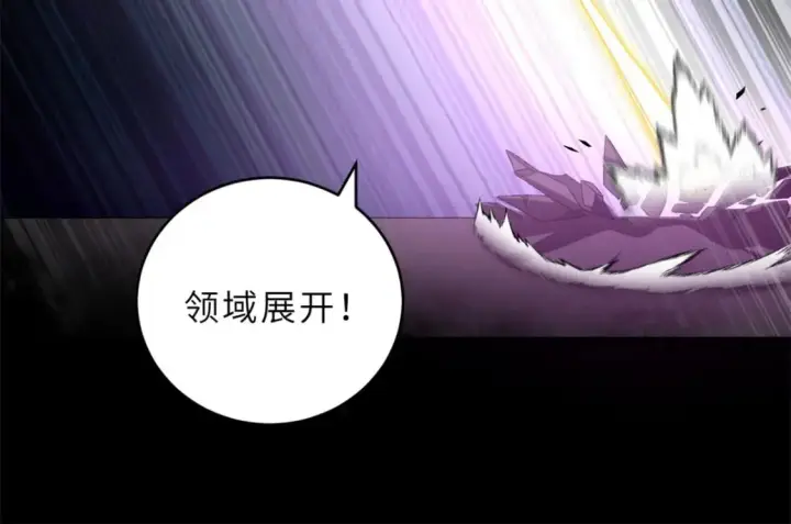 漫画《超神宠兽店》92 雷鸣凶杀阵第133张图