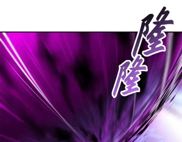 漫画《超神宠兽店》92 雷鸣凶杀阵第134张图