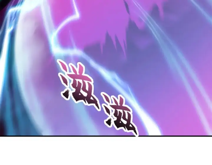 漫画《超神宠兽店》92 雷鸣凶杀阵第142张图