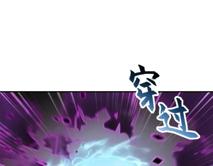 漫画《超神宠兽店》92 雷鸣凶杀阵第143张图