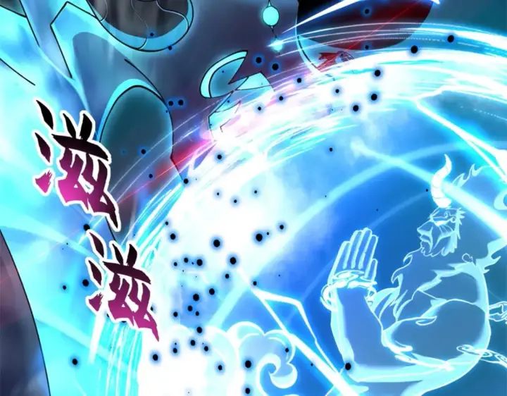 漫画《超神宠兽店》92 雷鸣凶杀阵第157张图