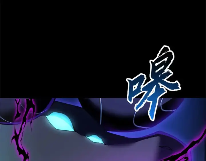 漫画《超神宠兽店》92 雷鸣凶杀阵第34张图