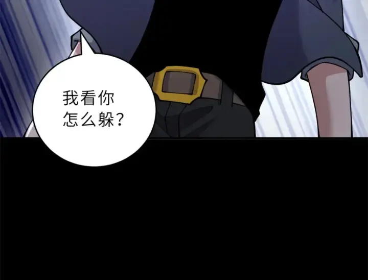 漫画《超神宠兽店》92 雷鸣凶杀阵第55张图