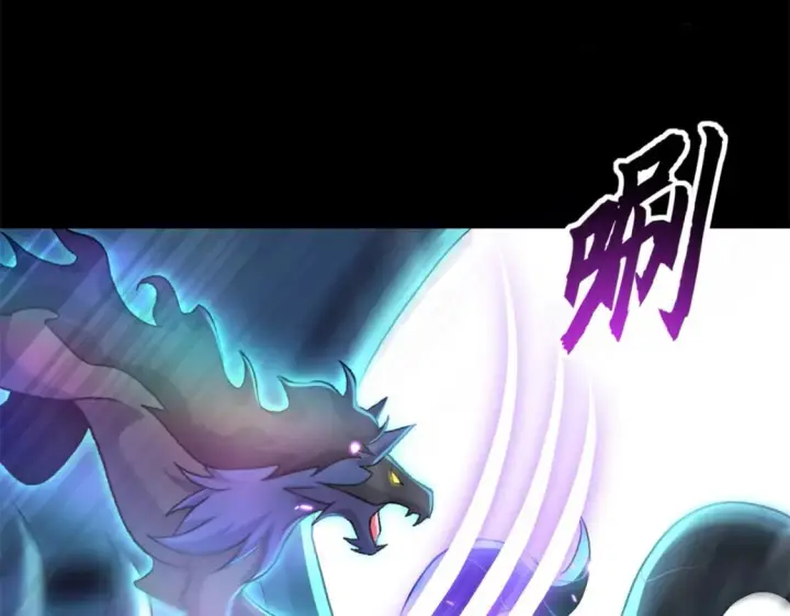 漫画《超神宠兽店》92 雷鸣凶杀阵第64张图