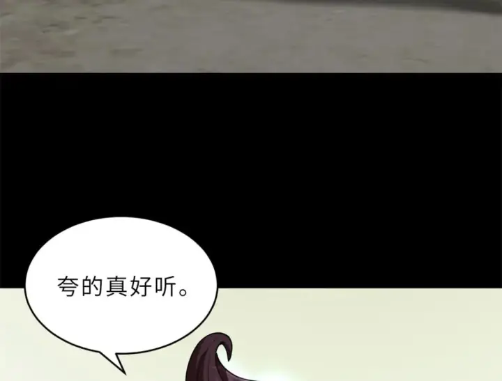 漫画《超神宠兽店》92 雷鸣凶杀阵第75张图