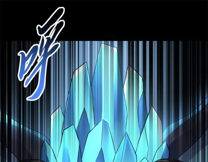漫画《超神宠兽店》92 雷鸣凶杀阵第84张图