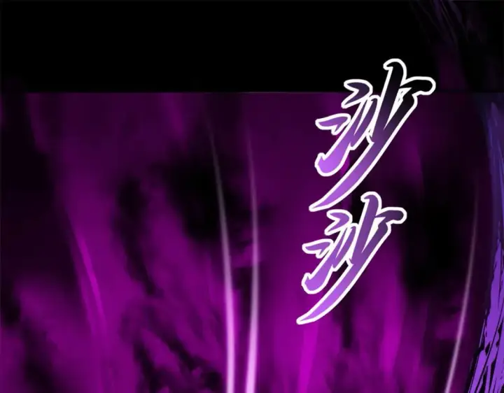 漫画《超神宠兽店》92 雷鸣凶杀阵第98张图