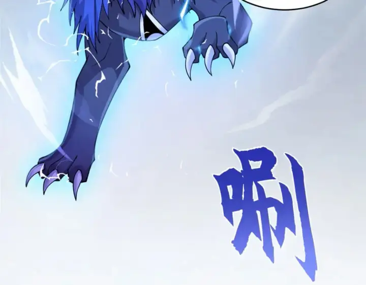 漫画《超神宠兽店》93 风神雷凌箭第10张图