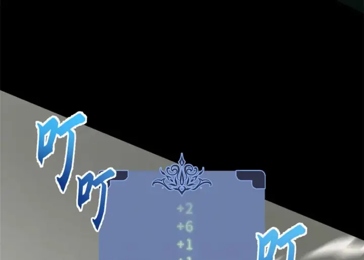 漫画《超神宠兽店》93 风神雷凌箭第101张图