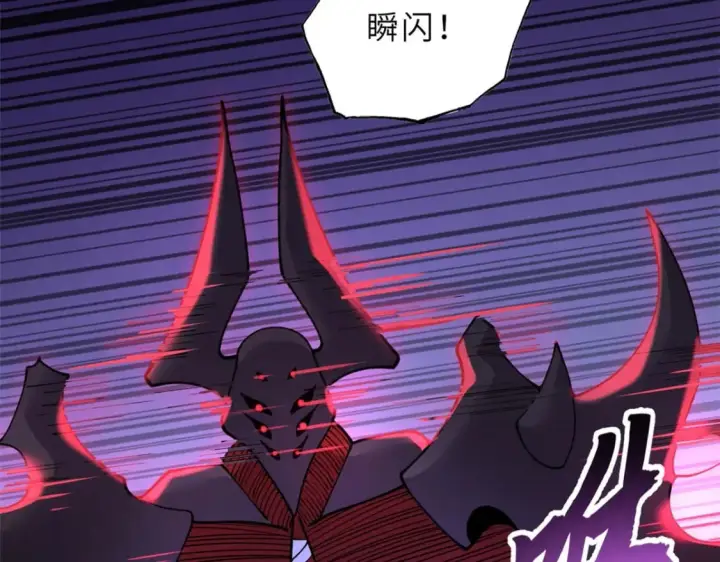 漫画《超神宠兽店》93 风神雷凌箭第111张图
