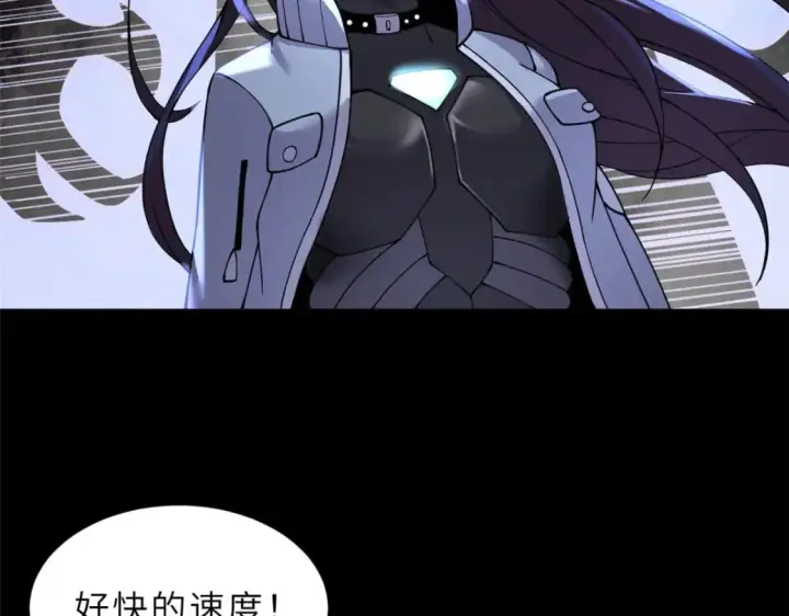 漫画《超神宠兽店》93 风神雷凌箭第114张图