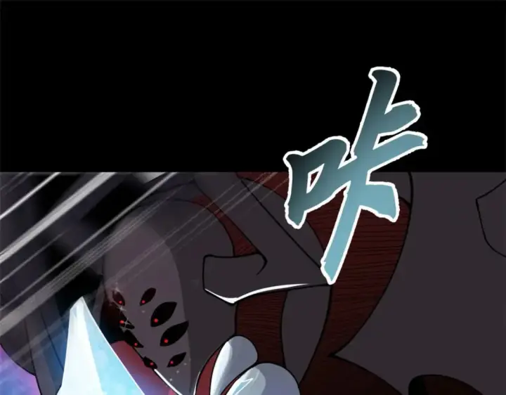 漫画《超神宠兽店》93 风神雷凌箭第119张图