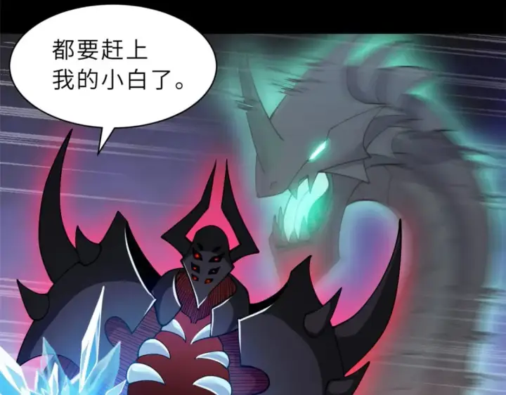 漫画《超神宠兽店》93 风神雷凌箭第127张图