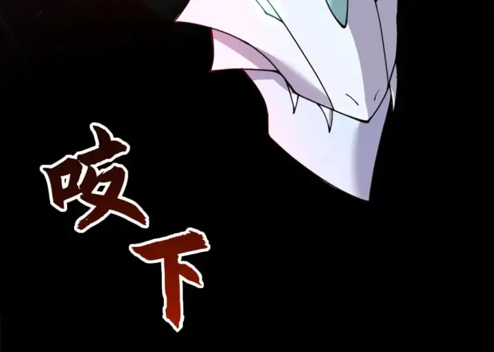 漫画《超神宠兽店》93 风神雷凌箭第130张图