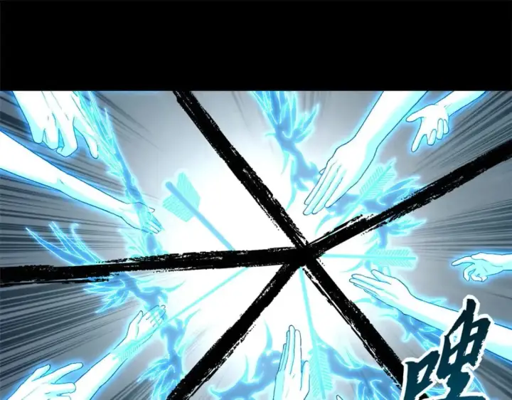 漫画《超神宠兽店》93 风神雷凌箭第139张图
