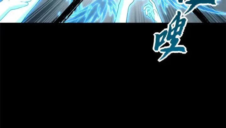 漫画《超神宠兽店》93 风神雷凌箭第140张图