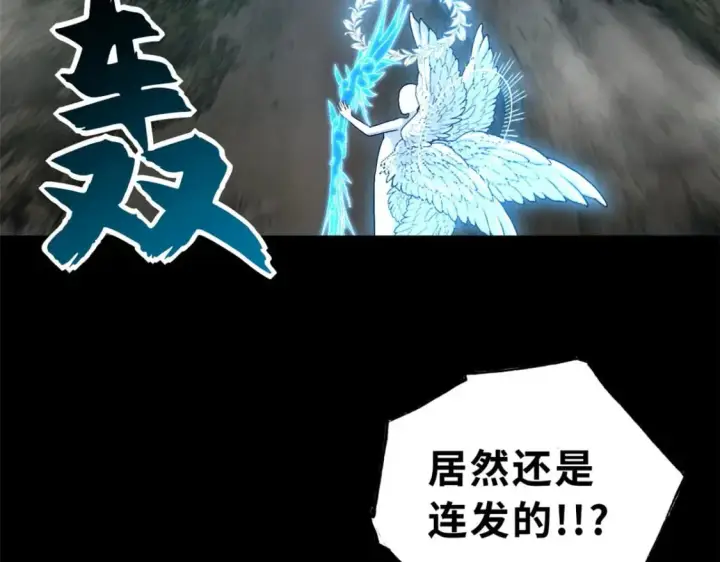 漫画《超神宠兽店》93 风神雷凌箭第143张图