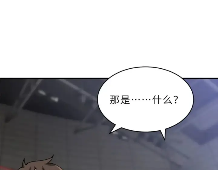 漫画《超神宠兽店》93 风神雷凌箭第37张图