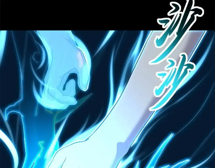 漫画《超神宠兽店》93 风神雷凌箭第43张图