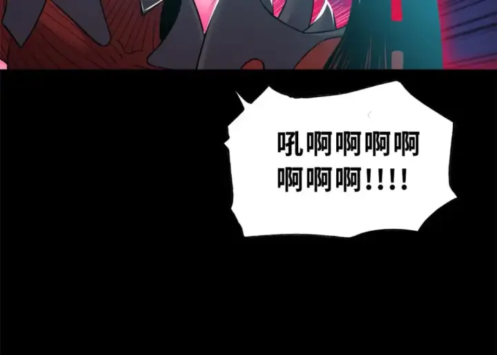 漫画《超神宠兽店》93 风神雷凌箭第95张图