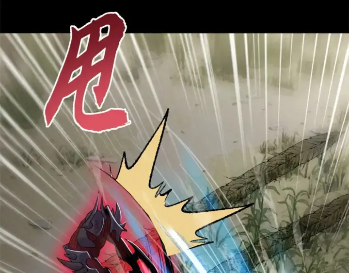 漫画《超神宠兽店》93 风神雷凌箭第96张图