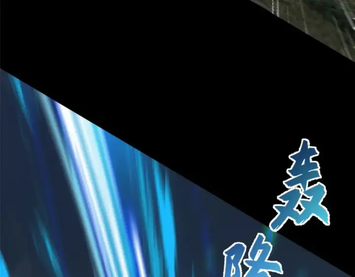 漫画《超神宠兽店》93 风神雷凌箭第98张图