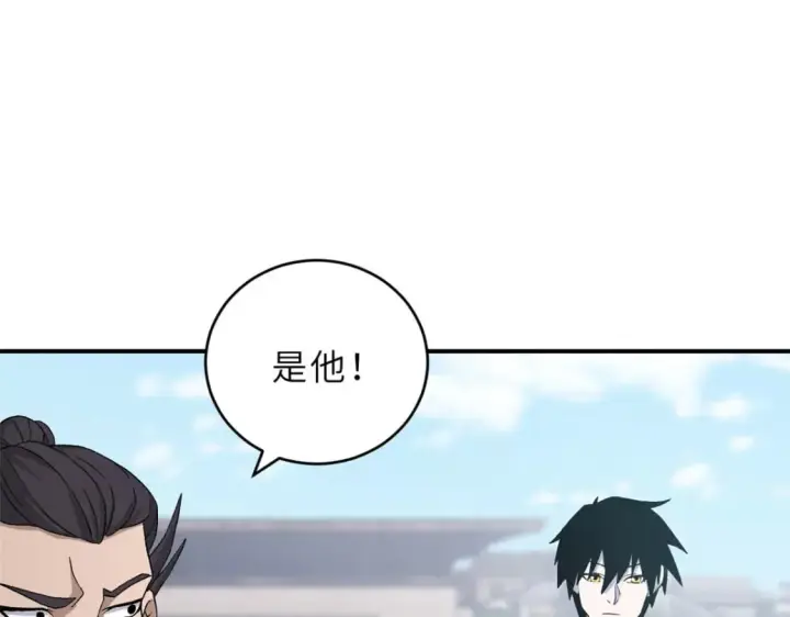 漫画《超神宠兽店》94 决赛前夕第101张图
