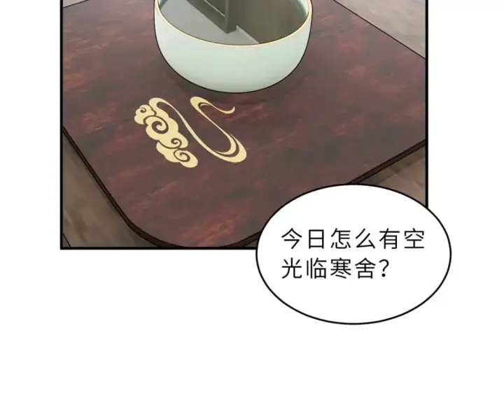 漫画《超神宠兽店》94 决赛前夕第116张图