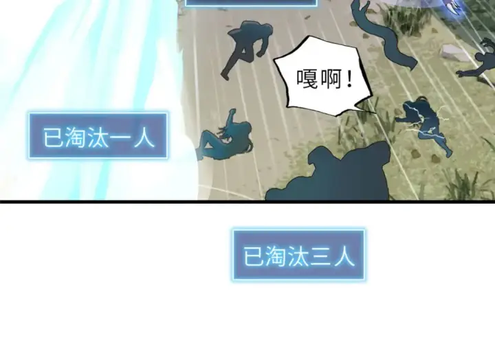 漫画《超神宠兽店》94 决赛前夕第13张图